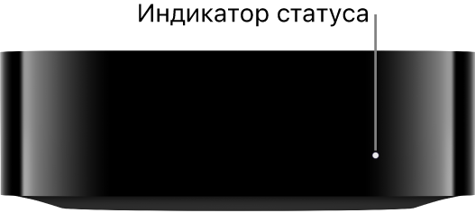 Apple TV, на котором показан индикатор статуса