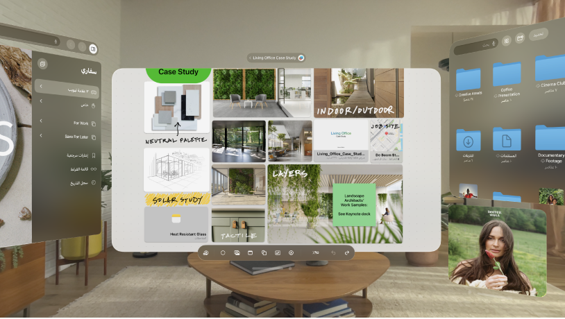 تطبيقات متعددة مفتوحة على Apple Vision Pro، مرتَّبة أمام المستخدم وحوله.