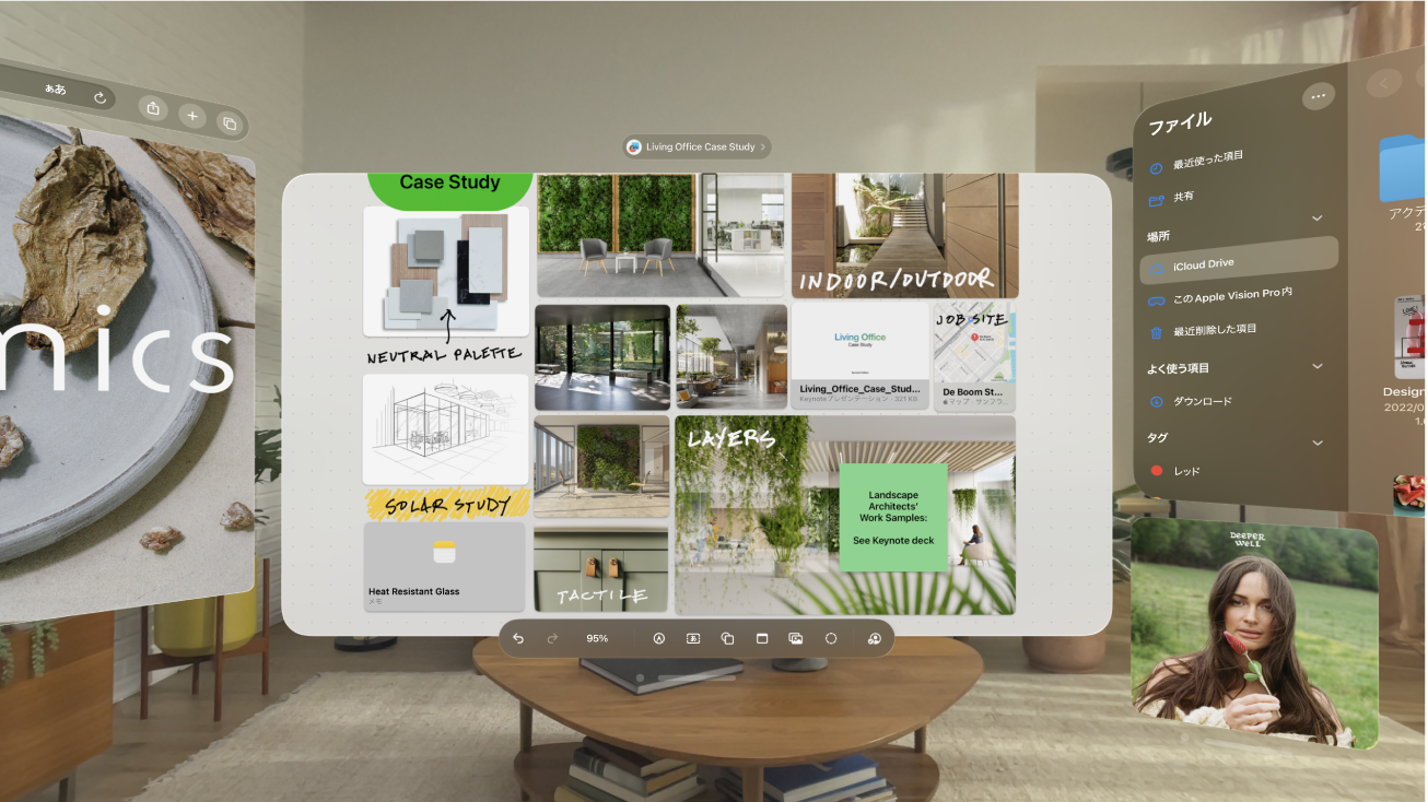 Apple Vision Proのユーザのビュー。Keynote、「ミュージック」、「ファイル」、Safariがすべて見える状態になっています。
