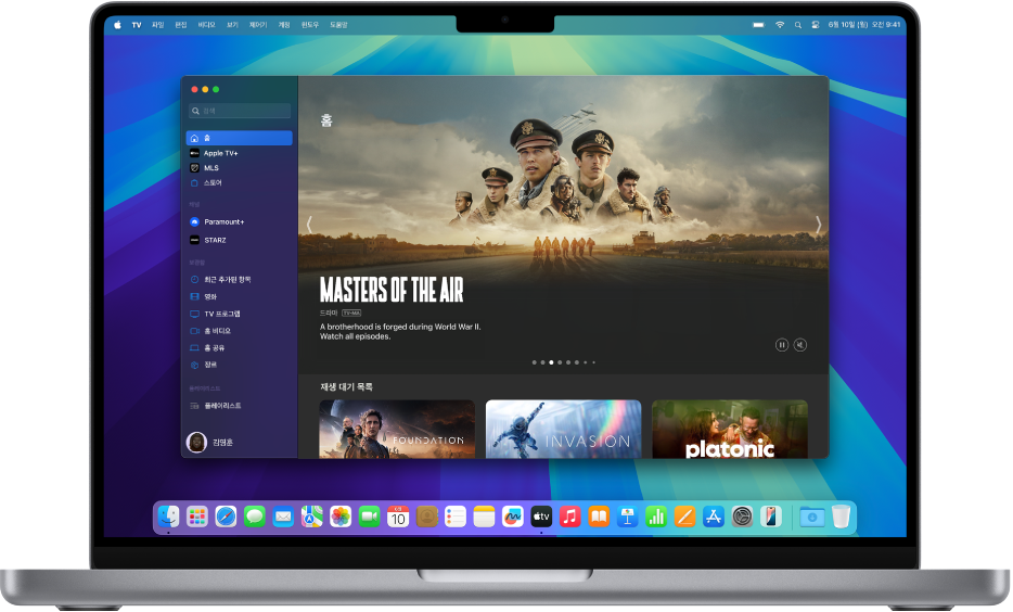 Apple TV 앱을 표시하는 Mac