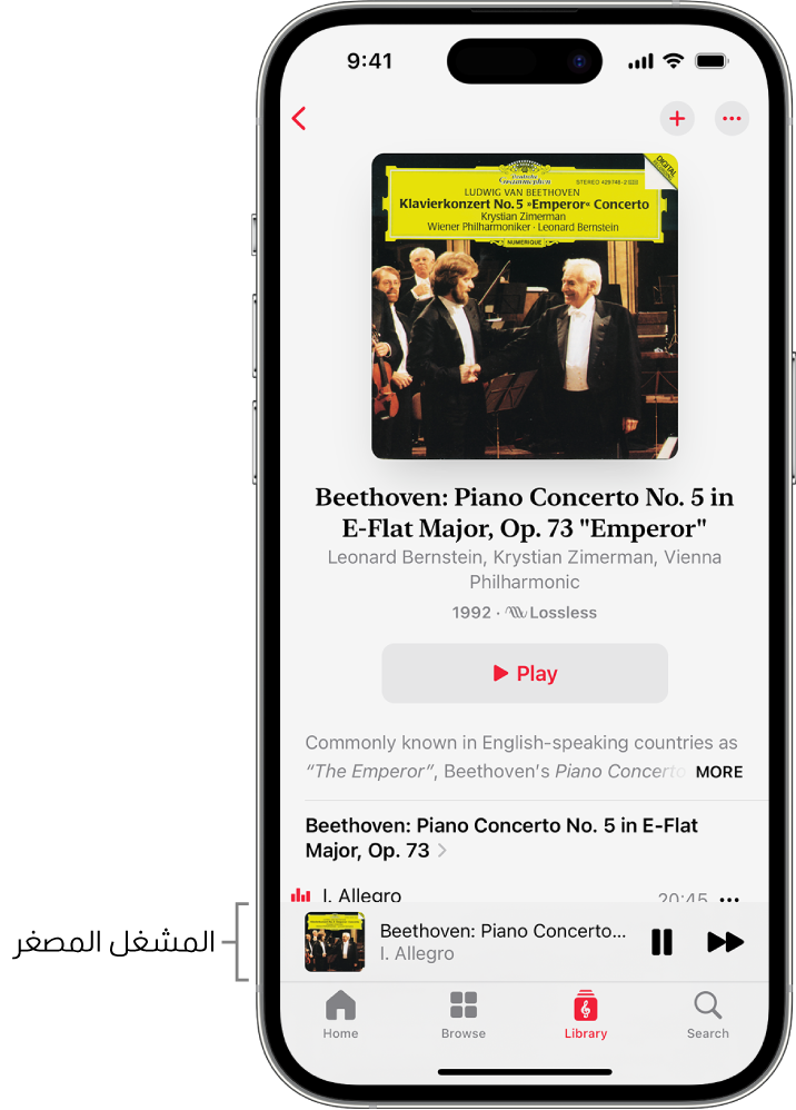 جهاز iPhone يظهر به MiniPlayer في Apple Music Classical. يوجد في أعلى الشاشة غلاف الألبوم واسم العمل وزر تشغيل. ‏MiniPlayer بالقرب من أسفل الشاشة. أسفل MiniPlayer توجد الأزرار Home و Browse و Library و Search.