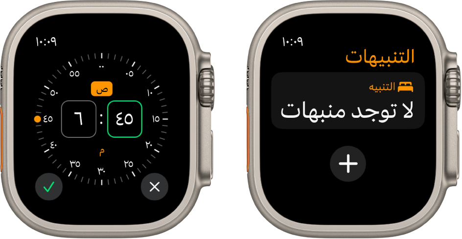 شاشتان للساعة تعرض عملية إضافة منبه: اضغط على إضافة منبه، اضغط على صباحًا أو مساءً، قم بتدوير التاج الرقمي لضبط الوقت، ثم اضغط على زر الاختيار.