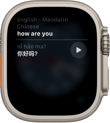 Disable siri on apple watch best sale