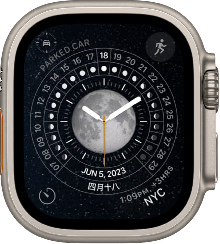 Kellakuvas Lunar on konfiguratsioon Chinese. Sisemisel numbriplaadil on kuufaasid. Nurkades on komplikatsioonid – üleval vasakul Parked Car Waypoint, üleval paremal Workout, all vasakul Timers ning all paremal World Clock.