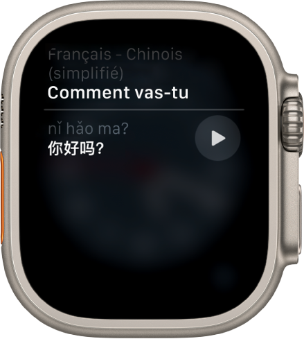 L’écran Siri affichant la traduction en chinois mandarin de “Comment dit-on ‘Comment vas-tu ?’ en mandarin/chinois ?”