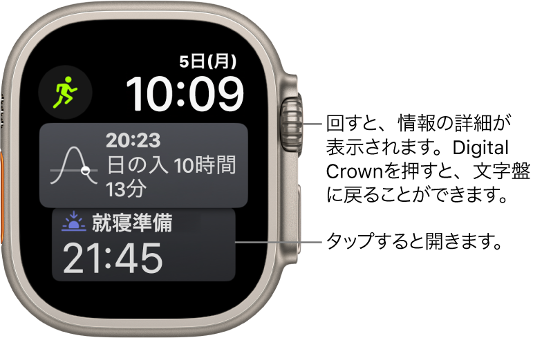 「Siri」の文字盤。右上に日付と時刻が表示されています。左上に「月の位相」コンプリケーションがあります。その下には「日の出/日の入」コンプリケーションがあります。一番下は「睡眠」コンプリケーションです。