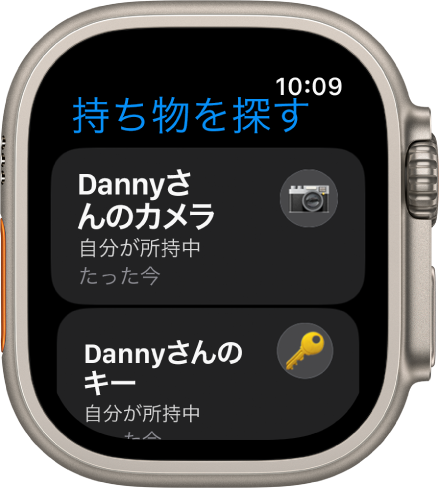 「持ち物を探す」アプリに、カメラと鍵の束に取り付けられているAirTagを自分が所持していることが表示されています。