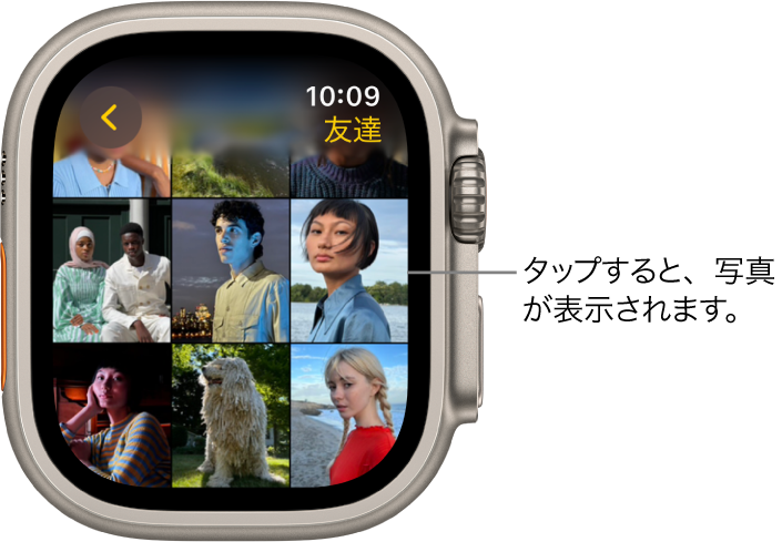 Apple Watchの写真アプリのメイン画面。数枚の写真がグリッドに表示されています。