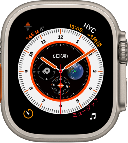 Apple Watch Ultraの文字盤と機能 - Apple サポート (日本)