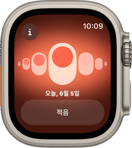 생리 주기 추적 화면을 보여주는 Apple Watch.