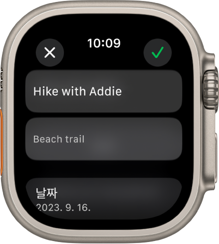 Apple Watch의 미리 알림 앱에 있는 편집 화면. 미리 알림의 이름이 상단에 있고 그 아래에는 설명이 있음. 하단에는 미리 알림이 표시되기로 예정된 날짜가 있음. 오른쪽 상단에 확인 버튼이 있음. 왼쪽 상단에 닫기 버튼이 있음.