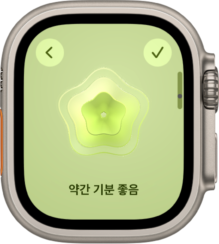 마음 챙기기 앱의 마음 상태 화면.