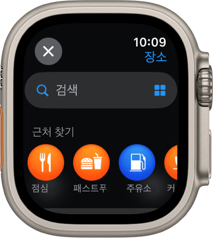 지도 앱의 검색 화면 상단 근처에 검색 필드가 있음. 하단 근처에 ‘근처 찾기’ 머리말이 나타나고, 그 아래에 점심 및 주유소 등의 카테고리가 있음.