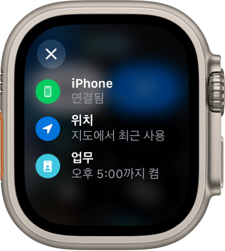 iPhone이 연결되어 있고, 위치가 최근에 지도 앱에서 사용되고 있으며, 업무 집중 모드가 오후 5시까지 켜져 있음을 보여주는 제어 센터 상태.