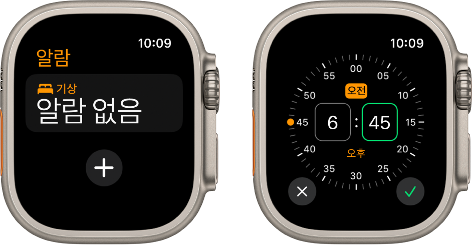 다음 2가지 시계 화면에서 알람을 추가하는 과정을 보여줌. 알람 추가를 탭하고 오전 또는 오후를 탭한 다음 Digital Crown을 돌려 시간을 조절하고 확인 버튼을 탭함.
