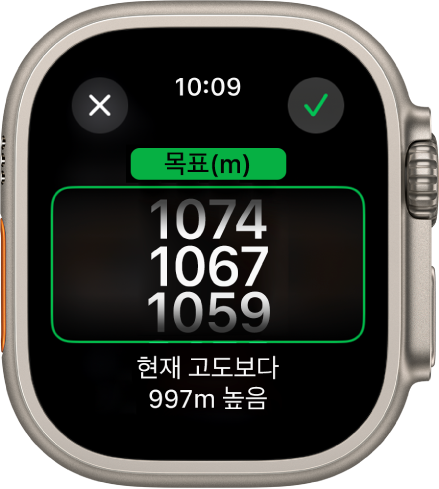 목표 고도 화면을 보여주는 나침반 앱. 고도의 스크롤 목록이 화면 중앙에 표시됨. 고도의 스크롤 목록이 화면 중앙에 표시됨. 목록 아래에는 선택한 고도가 현재 고도보다 얼마나 높거나 낮은지 나타내는 표시가 있습니다. 상단에 닫기 및 체크 표시 버튼이 있음.