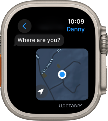 В приложении «Сообщения» показана карта с общей геопозицией.