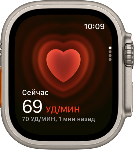 Приложение «Пульс»: внизу слева показан текущий пульс, под ним более мелким шрифтом отображается значение последнего измерения.