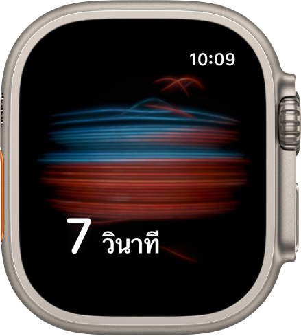 หน้าจอออกซิเจนในเลือดที่กำลังจะทำการวัดโดยนับถอยหลังจาก 7 วินาที