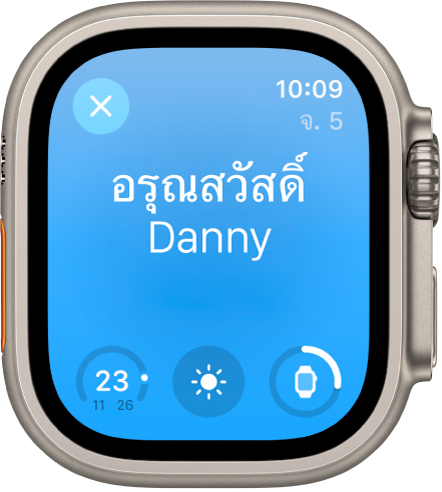 Apple Watch ที่แสดงหน้าจอตื่นนอน คำว่าอรุณสวัสดิ์แสดงอยู่ด้านบน ระดับแบตเตอรี่อยู่ที่ด้านล่าง