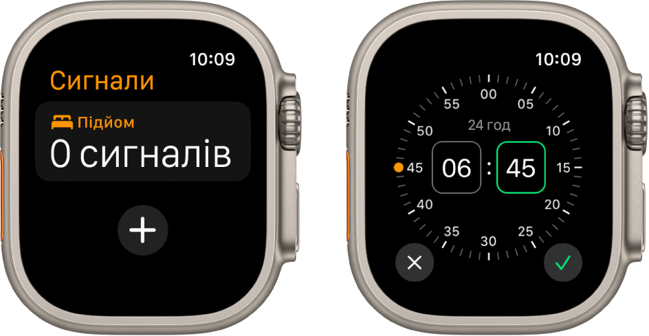 Два екрани годинника, що показують процедуру додавання будильника: торкнути «Додати будильник», торкнути «ДП» або «ПП», повернути коронку Digital Crown, щоб вибрати потрібний час, а потім торкнути кнопку з галочкою.