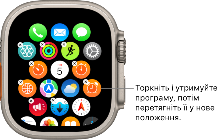 Початковий екран Apple Watch у виді сіткою.