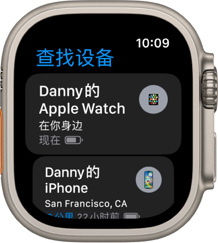 “查找设备” App 显示两个设备:Apple Watch 和 iPhone。