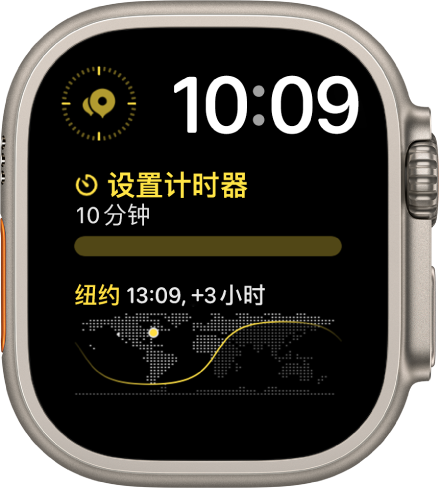 “双模块”表盘右上方附近显示了数字时钟，还显示了三个复杂功能：“指南针航点”位于左上方，“计时器”位于中间，“世界时间”位于底部。