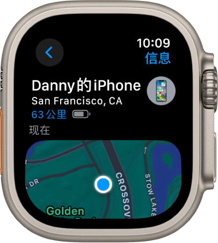 “查找我的设备” App 显示 iPhone 的位置。顶部是设备名称,下方是位置、距离、当前电池电量和设备最后一次响应的时间。屏幕下半部分显示地图,带有一个指示设备大致位置的圆点。左上方为“返回”按钮。