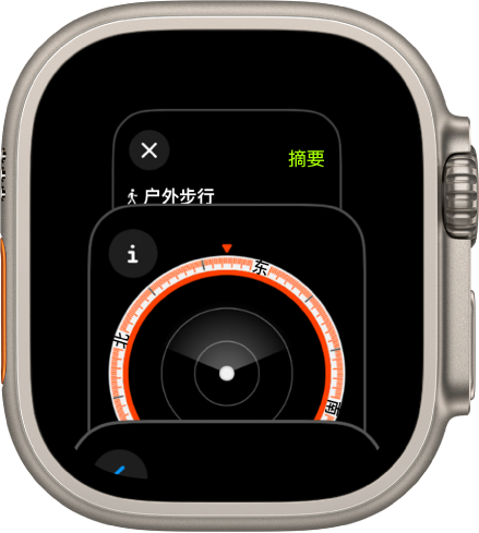 App 切换器显示了“指南针” App。旋转数码表冠以查看更多 App。轻点以打开 App。