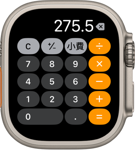 Apple Watch 正在顯示「計算機」App。螢幕顯示一般數字鍵盤,其右邊顯示數學功能。頂部為「C」、加號或減號,以及小費按鈕。