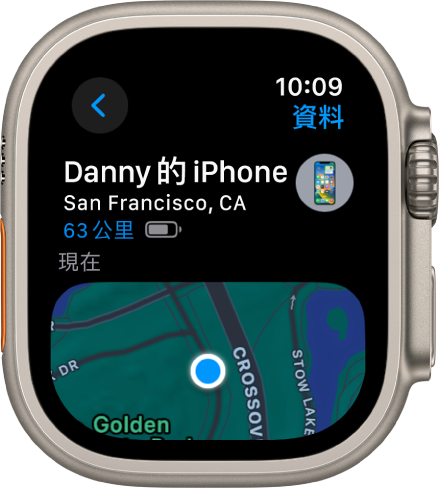 「尋找我的裝置」App 顯示 iPhone 的位置。裝置名稱位於最上方,下面是位置、距離、目前電池電力,以及裝置上次回應的時間。畫面下半部份顯示一個地圖,當中包括一個表示裝置大約位置的圓點。「返回」按鈕位於左上方。
