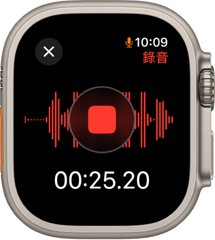 「錄音機」App 正在錄音。紅色的「停止」按鈕位於中央。下方為錄音的已進行時間。「正在錄音」字詞位於右上方。