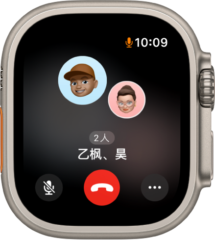 “电话” App 显示 FaceTime 音频群聊中的三个人。