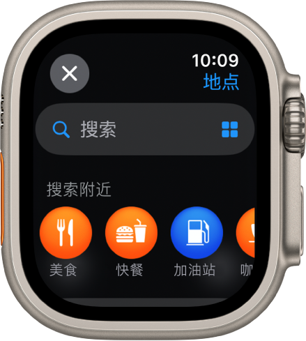 “地图” App 中的“搜索”屏幕，搜索栏在顶部附近。底部附近显示“查找附近地点”标题，下方是午餐和加油站等类别。