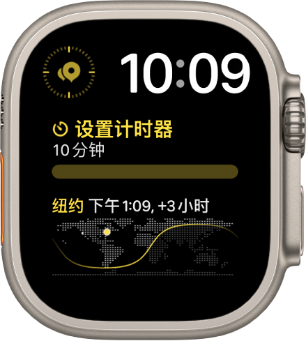 “双模块”表盘右上方附近显示了数字时钟，还显示了三个复杂功能：“指南针航点”位于左上方，“计时器”位于中间，“世界时间”位于底部。