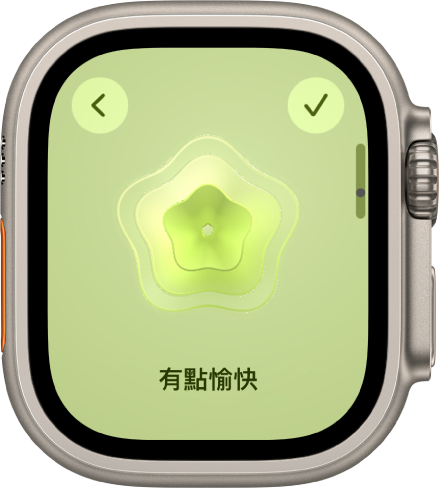 「正念」App 中的「心理狀態」畫面。