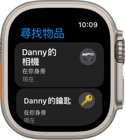 「尋找物品」App 顯示已附加至相機和一串鑰匙的 AirTag 在你身邊。