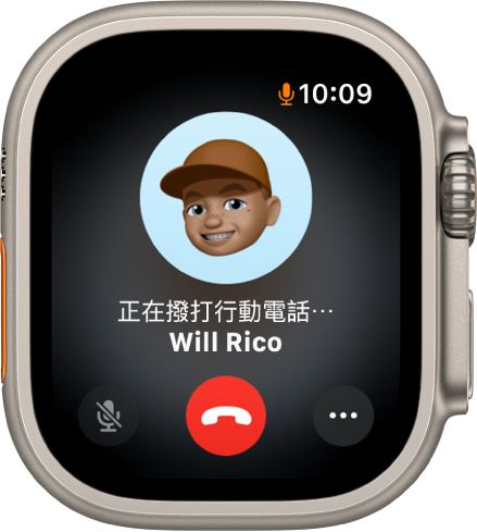 「電話」App 顯示正在撥打的電話。