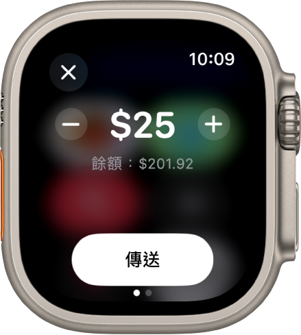 「訊息」畫面顯示正在準備 Apple Cash 付款。金額位於最上方。下方為目前餘額，而「付款」按鈕位於底部。