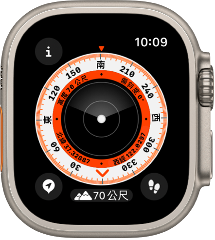 「指南針」App 顯示內環中的高度、傾斜度和座標。外環以度數顯示指南針方位。「資訊」按鈕位於左上方、「航點」按鈕位於左下方、「高度」按鈕在左下方、「回溯」按鈕在右下方。
