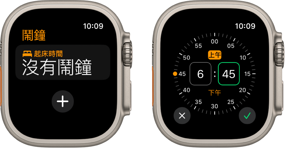 兩個手錶畫面顯示加入鬧鐘的流程：點一下「加入鬧鐘」，點一下「上午」或「下午」，轉動數位錶冠來調整時間，然後點一下勾選按鈕。