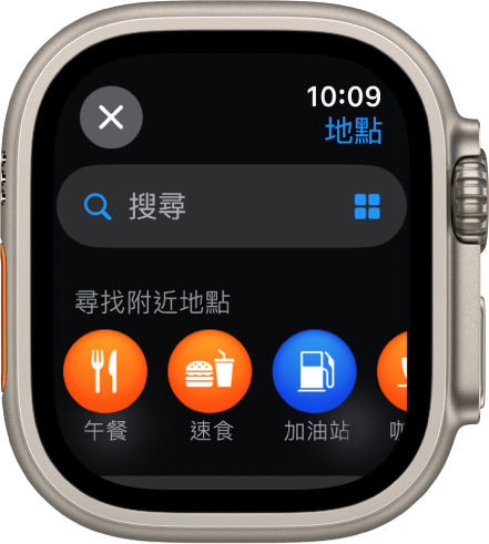「地圖」App 中的「搜尋」畫面，「搜尋」欄位靠近上方。「尋找附近地點」標題出現在底部附近，下方包含午餐和加油站等類別。
