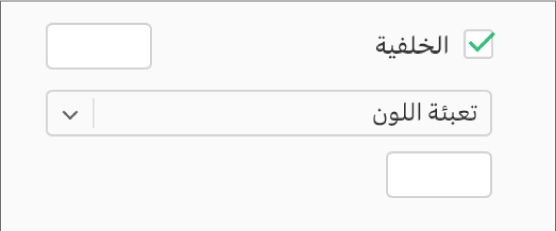 يتم تحديد خانة الاختيار "الخلفية" في الشريط الجانبي، ويتم تعبئة اللون المحدّد مسبقًا على يسار خانة الاختيار باللون الأبيض. تحت خانة الاختيار، يتم اختيار "تعبئة اللون" في قائمة منبثقة، وأسفل ذلك، يتم تعبئة علبة الألوان المخصصة باللون الأبيض.