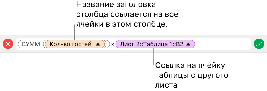 Создание внутренних и внешних ссылок функцией ГИПЕРССЫЛКА