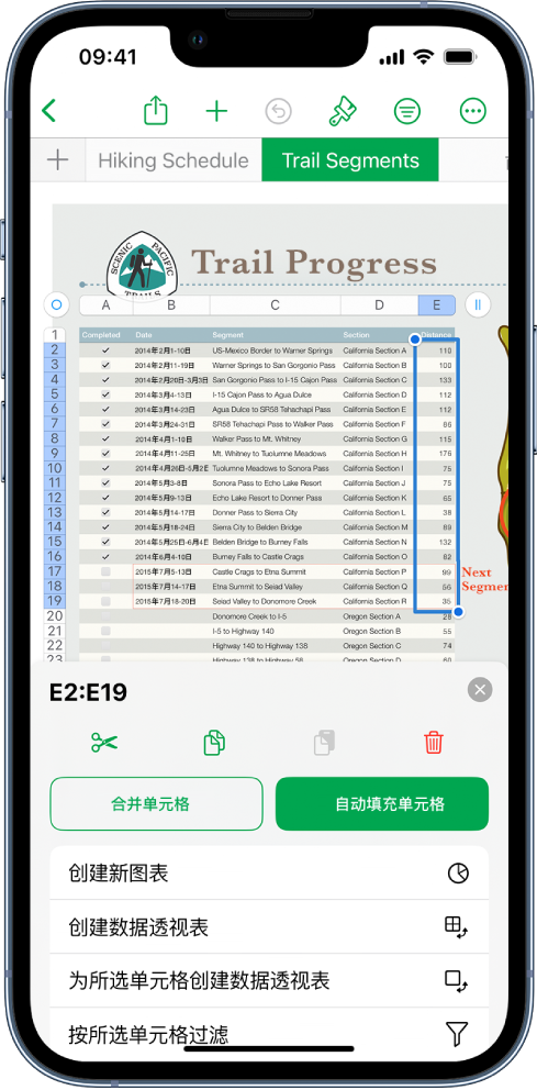 电子表格显示已徒步路段的表格以及每条路段的距离。“单元格操作”菜单已打开，显示添加今天日期、当前时间以及在所选单元格中编辑公式的选项。