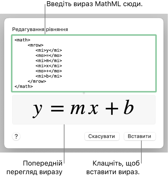 формула кутового коефіцієнта прямої в полі «Змінити вираз» і попередній перегляд формули внизу.