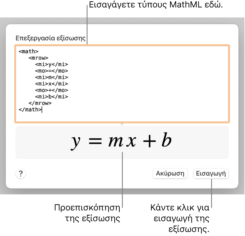Η εξίσωση για την κλίση μιας γραμμής στο πεδίο «Επεξεργασία εξίσωσης» και μια προεπισκόπηση του τύπου από κάτω.