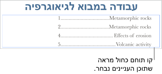 תוכן עניינים נוסף לתוך מסמך ערכים המציגים כותרות עליונות עם מספרי עמודים.