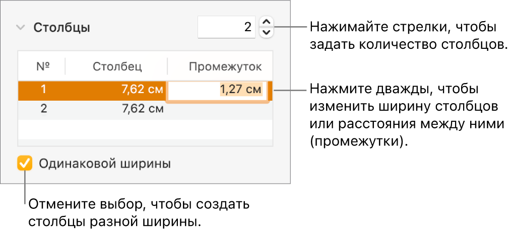 Выделение элементов и всей таблицы в Microsoft Word